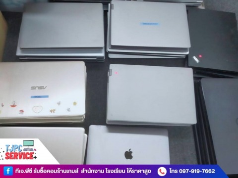 รับซื้อโน๊ตบุ๊คเก่า ใกล้ฉัน